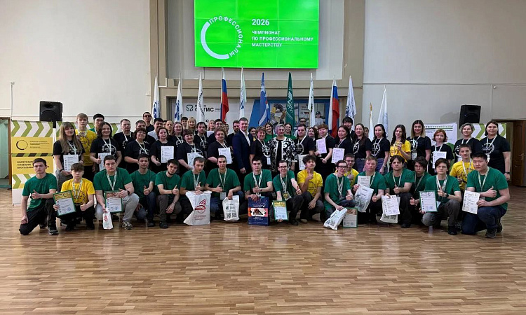 Подведение итогов чемпионата "Профессионалы"!