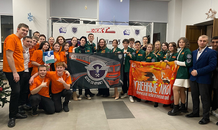 Штаб СО КрИЖТ закрыл трудовой сезон!