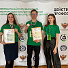 Успешное участие студентов УУКЖТ ИрГУПС в региональном этапе чемпионата «Профессионалы»