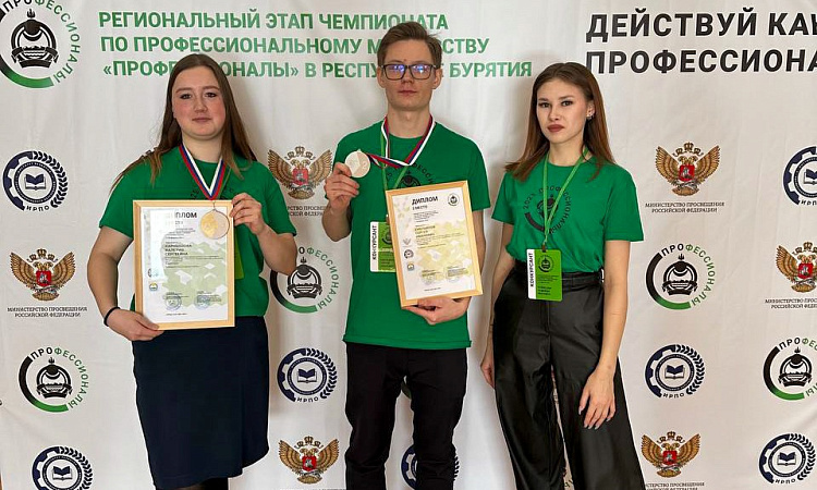 Успешное участие студентов УУКЖТ ИрГУПС в региональном этапе чемпионата «Профессионалы»