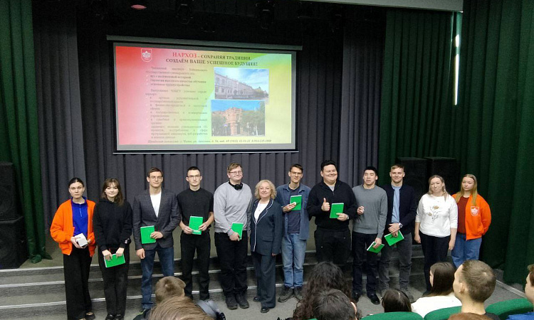 День молодого избирателя в ЗабИЖТ