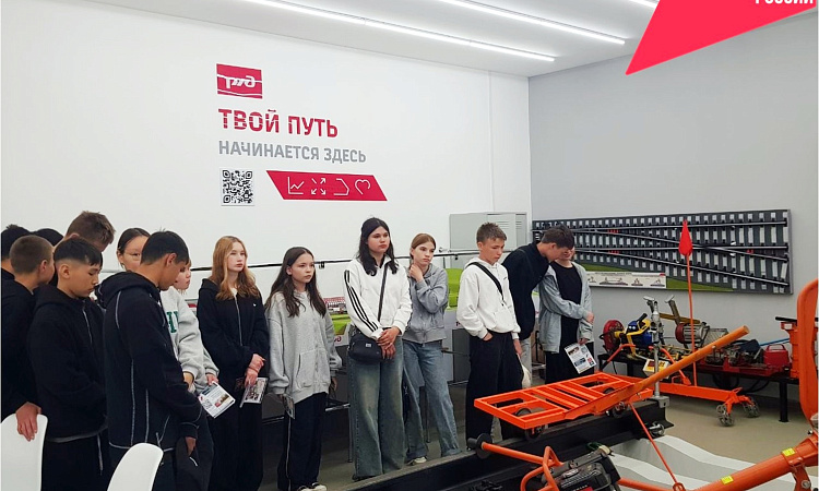 В рамках Федерального проекта «Профессионалитет» в Улан-Удэнском колледже железнодорожного транспорта прошла экскурсия для учащихся Хоринской средней общеобразовательной школы № 1 Республики Бурятия.