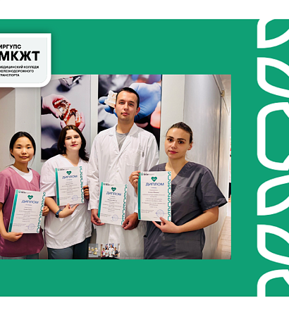 В медицинском колледже ЖТ ИрГУПС прошёл конкурс профессионального мастерства «Эстетическое моделирование анатомической формы зубов» 