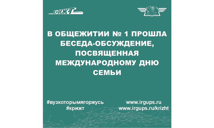 Учитесь верности у лебедей