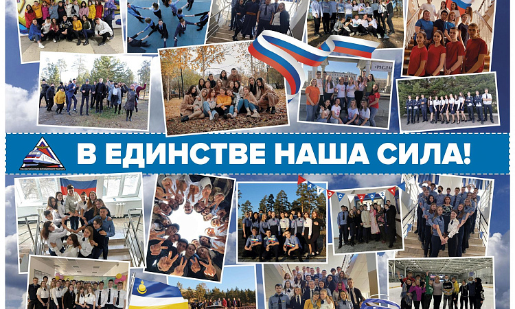  Неделя дружбы на Отделении АТЭС УУКЖТ