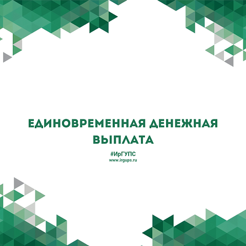 Уважаемые студенты и ординаторы!
