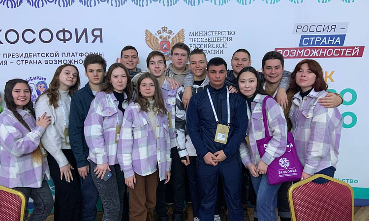 Студенты ЗабИЖТ приняли участие в проекте «Экософия»