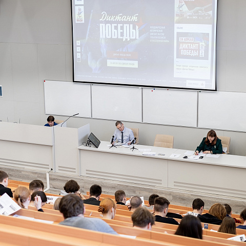 Диктант Победы написали в университетском комплексе ИрГУПС