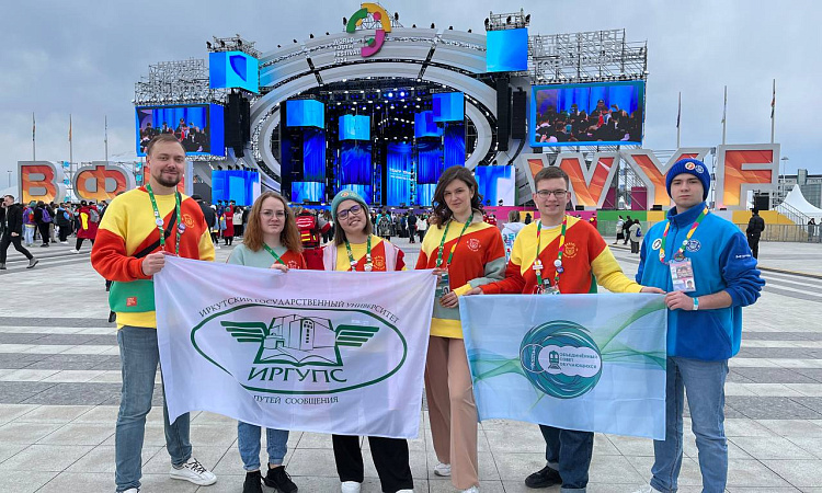 Студенты ЗабИЖТ побывали на Всемирном фестивале молодежи в Сочи