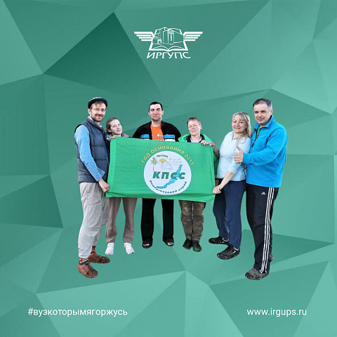 И поработали, и получили незабываемые впечатления