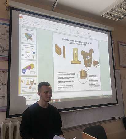 Студенческие дни науки-2026: в ЗабИЖТ обсудили продление жизненного цикла подвижного состава