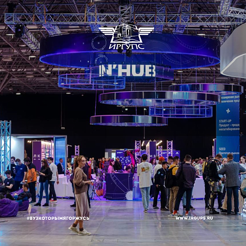 Разработку стартап-школы «ЦИФРА» ИрГУПС представили к медали АО «НИИАС»