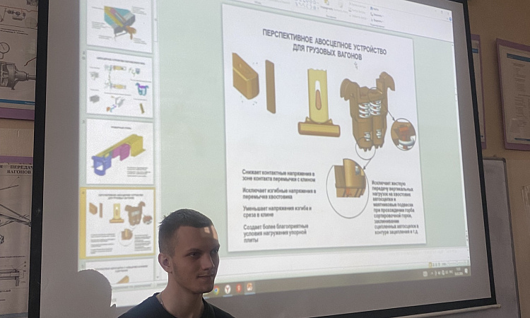 Студенческие дни науки-2026: в ЗабИЖТ обсудили продление жизненного цикла подвижного состава