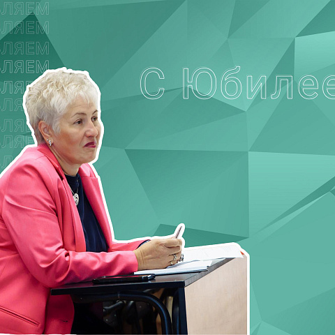 Сегодня свой юбилей отмечает Арина Викторовна Стародубцева