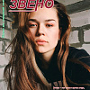 Журнал "Новое звено" №3 март 2022