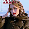 Журнал "Новое звено" №9 ноябрь 2022