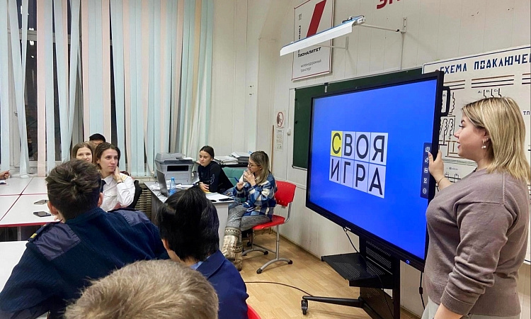 Мероприятие к профессиональному празднику для студентов УУКЖТ ИрГУПС на специальности "Электроснабжение".