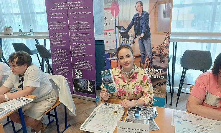 Сотрудники ЗабИЖТ приняли участие во втором этапе Всероссийской ярмарки трудоустройства «Работа России. Время возможностей»