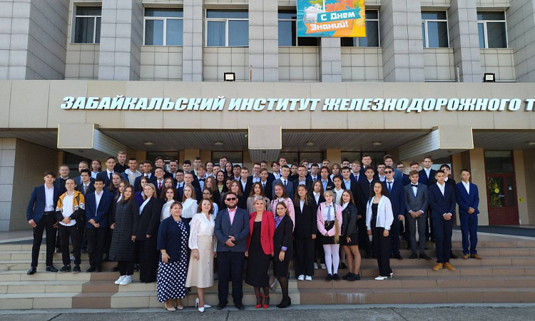 Всероссийский день лицеиста отметили в ЗабИЖТ