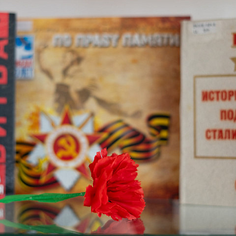 В ИрГУПС проходит книжная выставка, посвящённая Сталинградской битве В ИрГУПС проходит книжная выставка, посвящённая Сталинградской битве