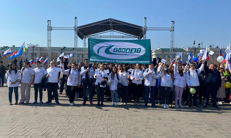 С Первомаем!