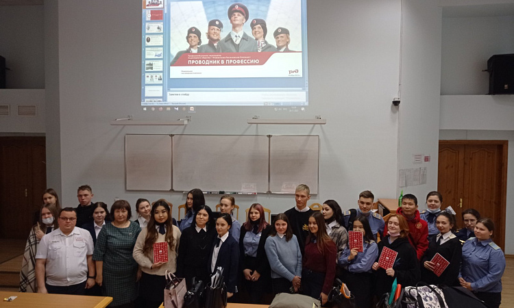 Встреча обучающихся с представителями АО «ФПК» посвященное дню компании