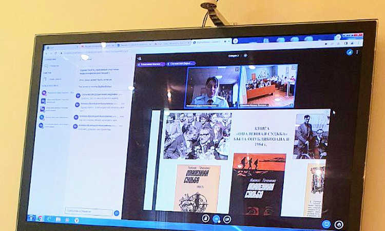 Участие в Международной молодёжной научно-практической конференции