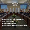 Подписали соглашение о партнерстве для создания образовательно-производственного кластера на базе СКТиС ИрГУПС