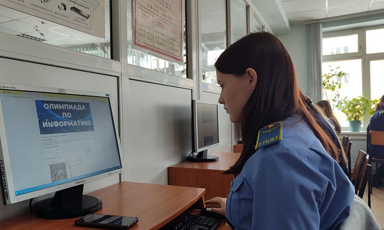 Олимпиада по информатике среди студентов УУКЖТ ИрГУПС