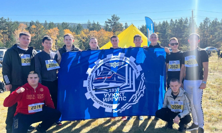 Студенты УУКЖТ ИрГУПС вместе с преподавателями приняли участие в Кроссе наций