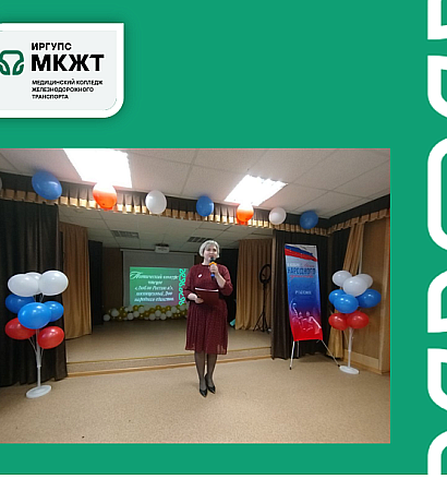 Поэтический конкурс чтецов «Люблю Россию я!»