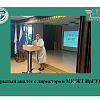 Открытый диалог с директором МК ЖТ ИрГУПС Открытый диалог с директором МК ЖТ ИрГУПС