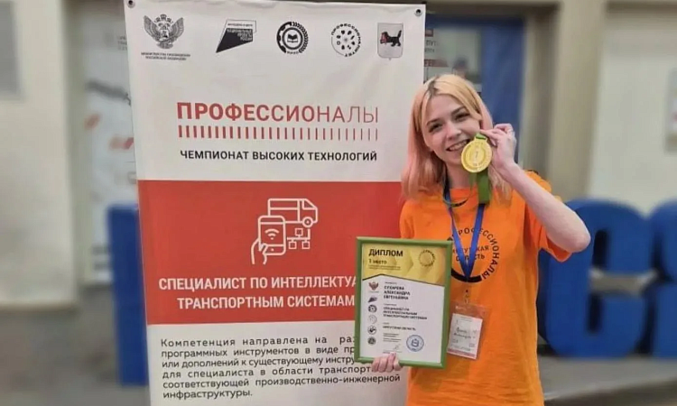 В Иркутской области подвели итоги первого регионального чемпионата высоких технологий