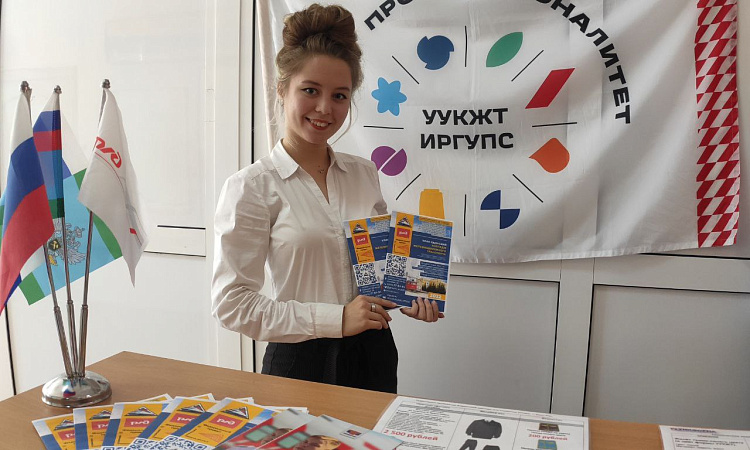 Приемная кампания - 2022 Улан-Удэнского колледжа железнодорожного транспорта - филиала ФГБОУ ВО «ИрГУПС».