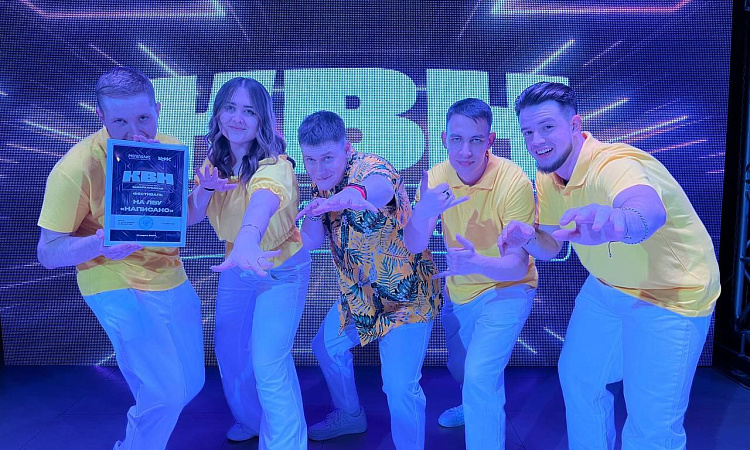 Команда КВН «На лбу написано» выступила на фестивале Забайкальской лиги КВН Команда КВН «На лбу написано» выступила на фестивале Забайкальской лиги КВН