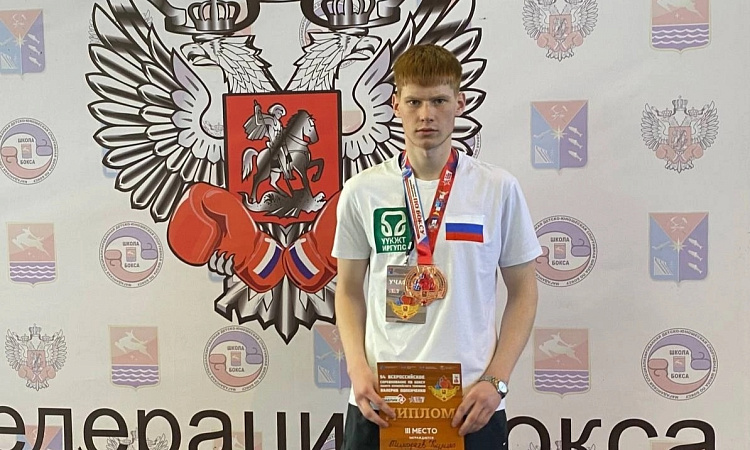 Студент УУКЖТ ИрГУПС Тимофеев Кирилл занял 3 место в Всероссийских соревнованиях по боксу