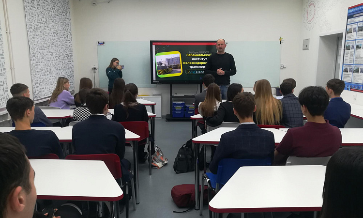 Агитавтобус ЗабИЖТ побывал в Шилке и Чернышевске