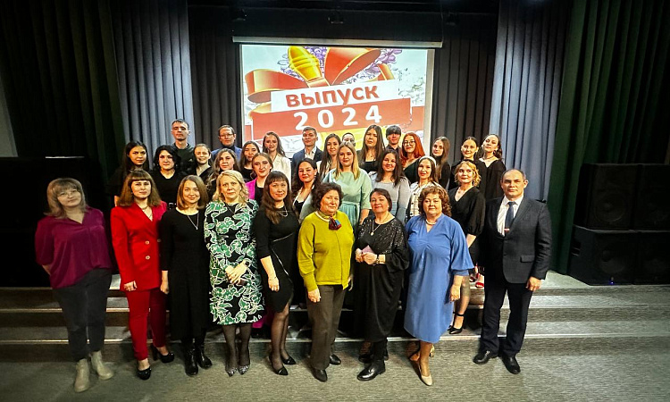 Последний звонок в ЗабИЖТ прозвенел для будущих экономистов и кадровиков