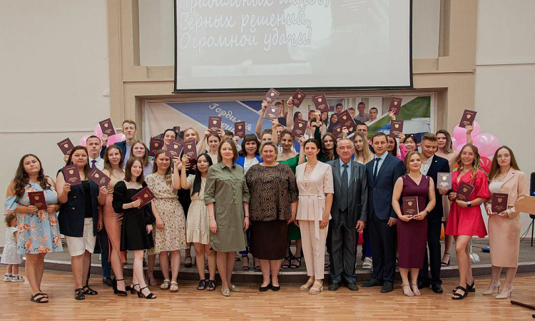 Торжественная церемония вручения дипломов 