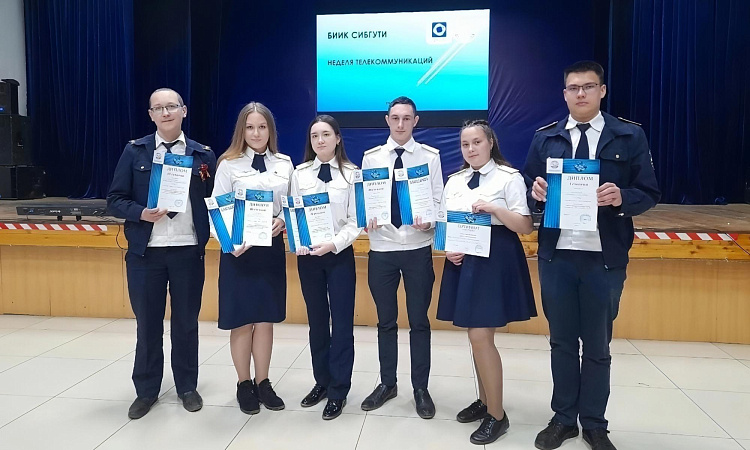 Студенты УУКЖТ ИрГУПС приняли участие в республиканском конкурсе профессионального мастерства «Шаг в профессию"