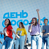 Студенты ИрГУПС отметили День молодежи 