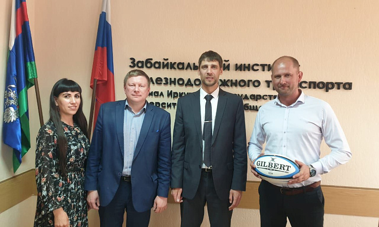 ЗабИЖТ и Федерация регби Забайкальского края провели встречу