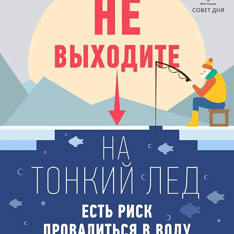 Отдыхая у водоемов, помните о своей безопасности! 