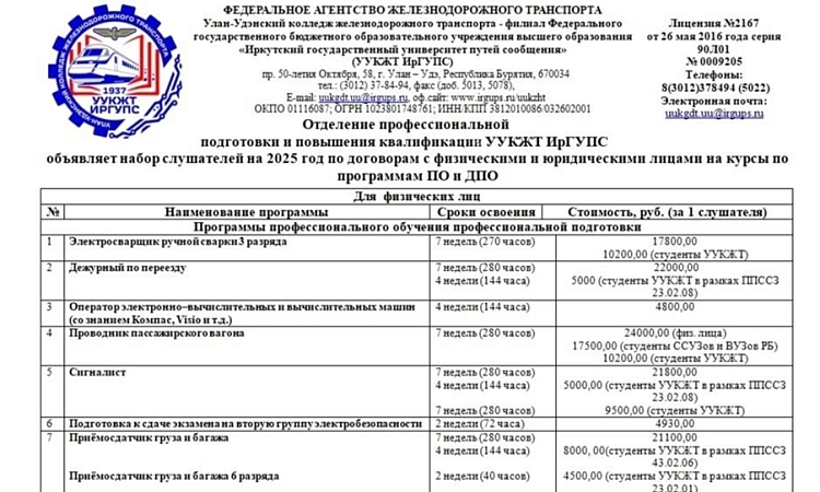 В преддверии Дня студента мы вам напомним, что наши студенты активно становятся участниками Российских студенческих отрядов. Перед вами комиссар, бойцы существующих отрядов РСО и боец РСО 2025.