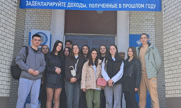 Студенты ЗабИЖТ посетили Управление Федеральной налоговой службы по Забайкальскому краю Студенты ЗабИЖТ посетили Управление Федеральной налоговой службы по Забайкальскому краю