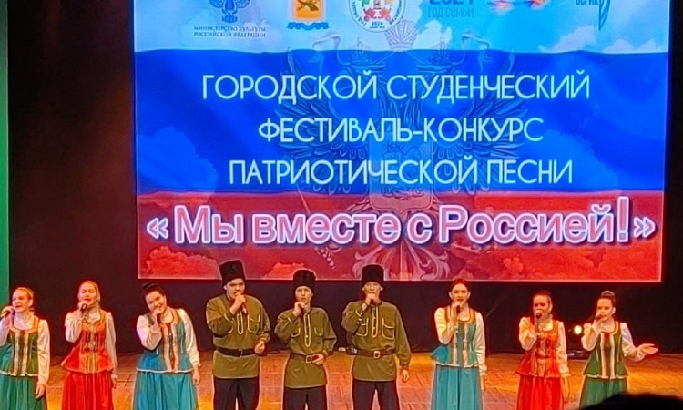 Ансамбль "Балагуры" УУКЖТ ИрГУПС - призер городского студенческого фестиваля-конкурса патриотической песни "Мы вместе с Россией!"