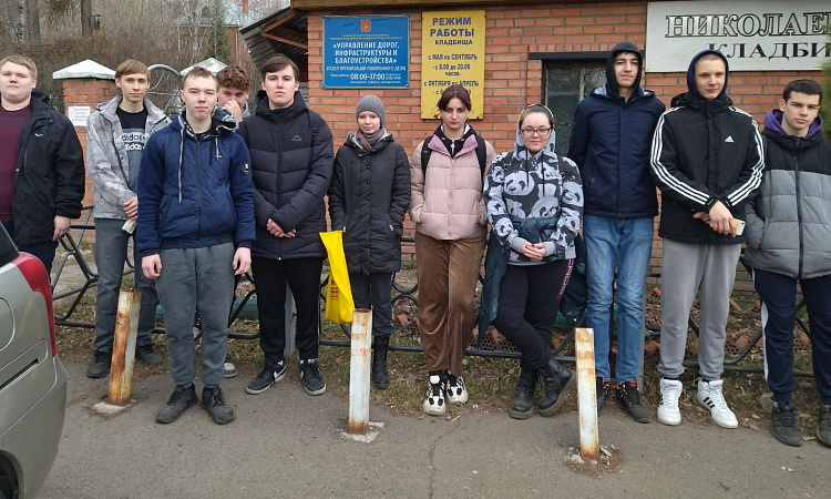 Акция «Память»