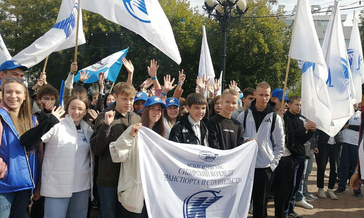 Российский парад студенчества