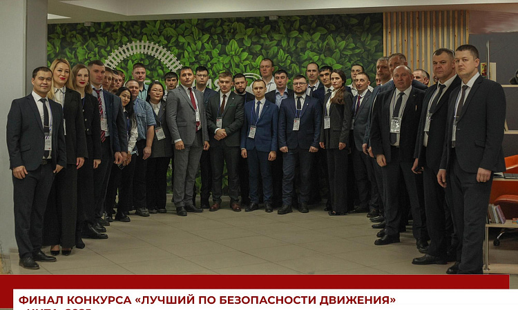 Конкурс по безопасности движения состоялся в Чите Конкурс по безопасности движения состоялся в Чите