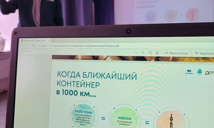     Открытый урок по экологии провели студенты ЗабИЖТ